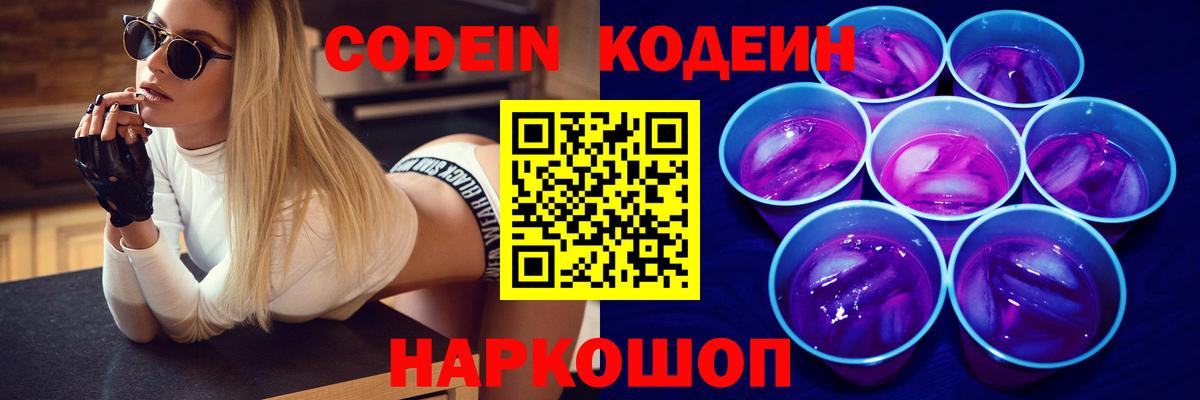 Гашиш  МАРИХУАНА  Alpha-PVP СК кристаллы  Вход с VPN  МЕФ кристаллы  Старая Купавна  Кокаин 
