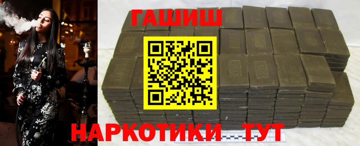 Старая Купавна  ГАШ AMNESIA HAZE  Вход с VPN 