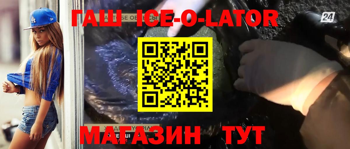 ГАШИШ Premium Старая Купавна