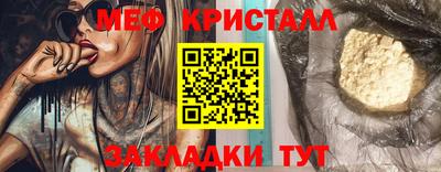 мефедрон VHQ Обь