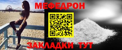 прущая мука Нягань