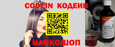 синтетический гашиш Пенза