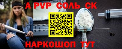 кокаин VHQ Первоуральск