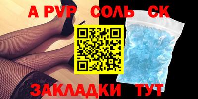 кокаин VHQ Первоуральск