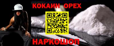 синтетический гашиш Пенза