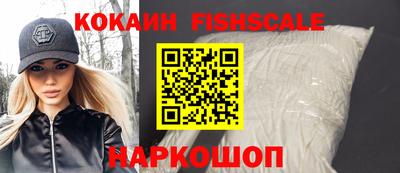 синтетический гашиш Пенза