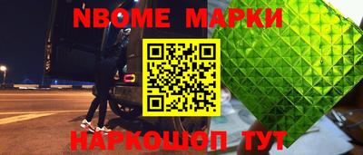 дживик Партизанск