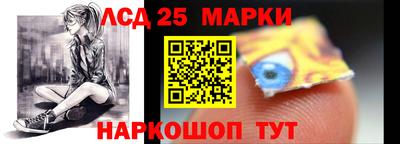 синтетический гашиш Пенза