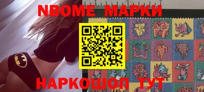 синтетический гашиш Пенза