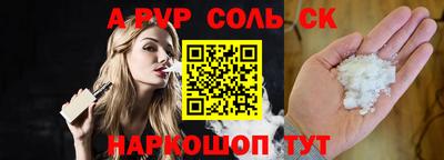 синтетический гашиш Пенза