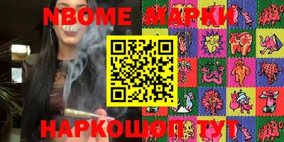 прущая мука Нягань