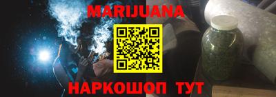мефедрон VHQ Обь