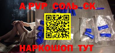 дживик Партизанск