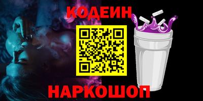 синтетический гашиш Пенза