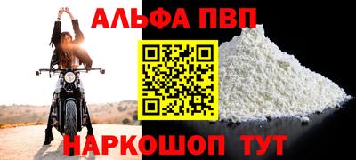 синтетический гашиш Пенза