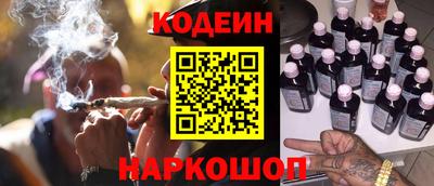 синтетический гашиш Пенза