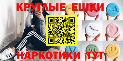 синтетический гашиш Пенза