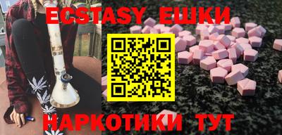 синтетический гашиш Пенза