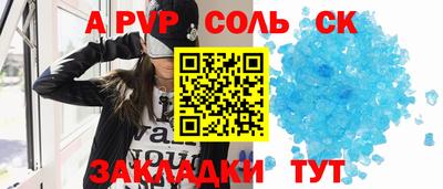 дживик Партизанск