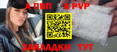дживик Партизанск