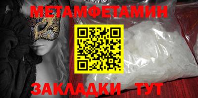 кокаин VHQ Первоуральск