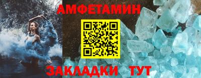 дживик Партизанск