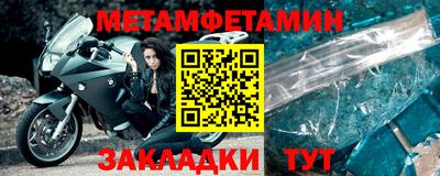 дживик Партизанск