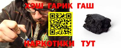 синтетический гашиш Пенза