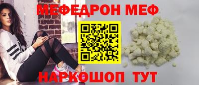 кокаин VHQ Первоуральск