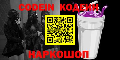 синтетический гашиш Пенза