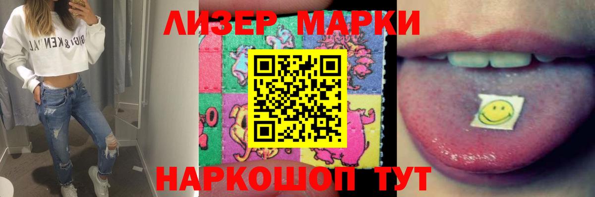 LSD-25 экстази кислота  ЛСД экстази ecstasy  Вход с VPN  Старая Купавна 