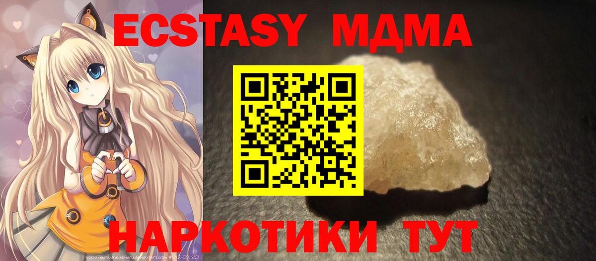 Лсд 25 Старая Купавна