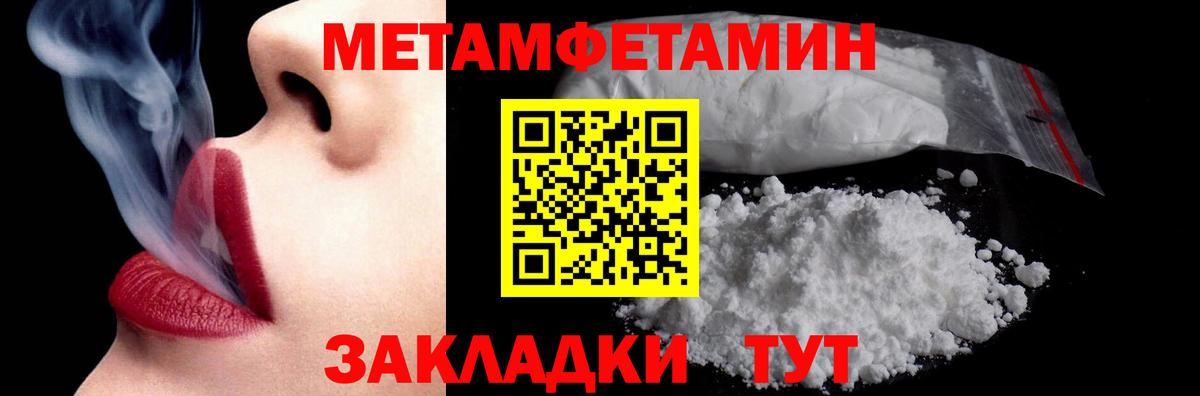 Метамфетамин винт  Вход с VPN  Метамфетамин винт  МЕТАМФЕТАМИН  Старая Купавна 
