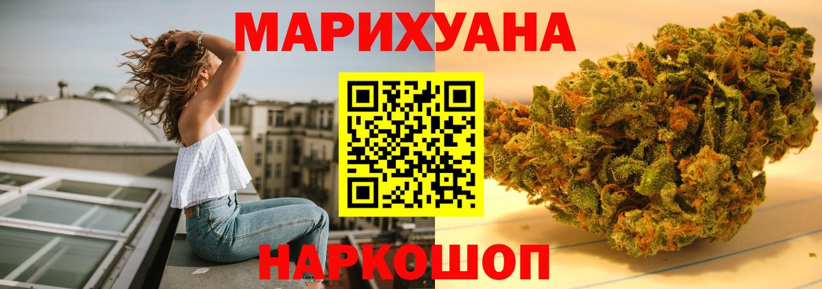 Бошки Шишки сатива  Бошки марихуана VHQ  Вход с VPN  Старая Купавна  Конопля индика  МАРИХУАНА SATIVA & INDICA 